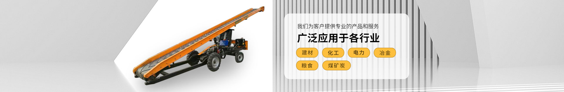 项目案例