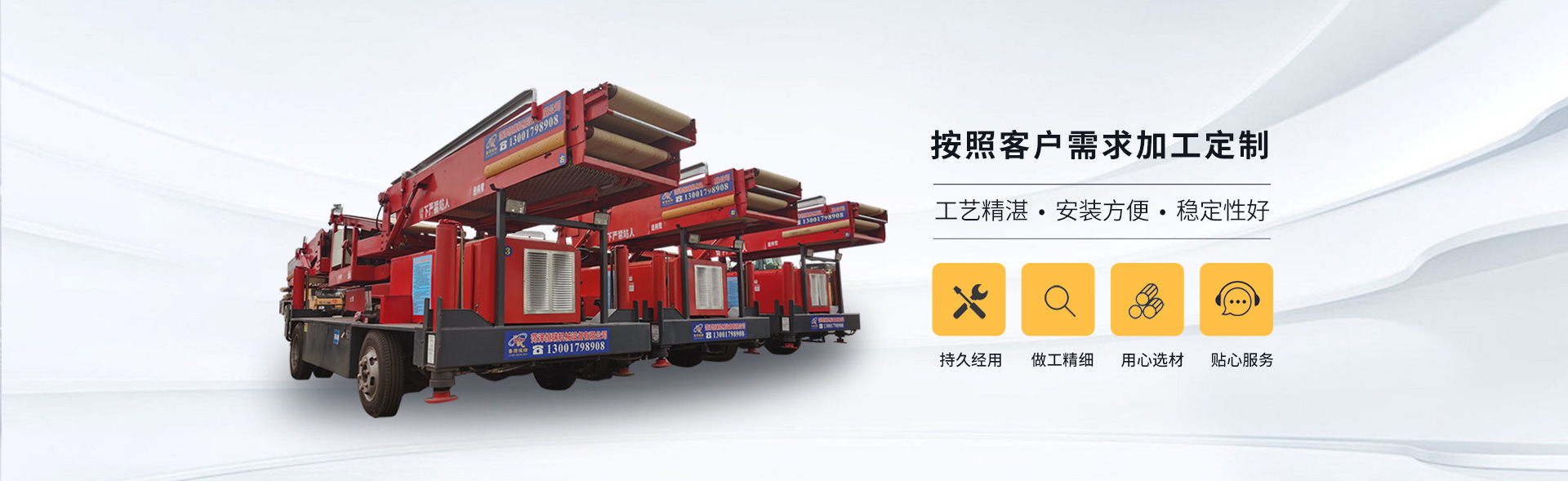 菏泽乐鱼官网app平台
机械有限公司